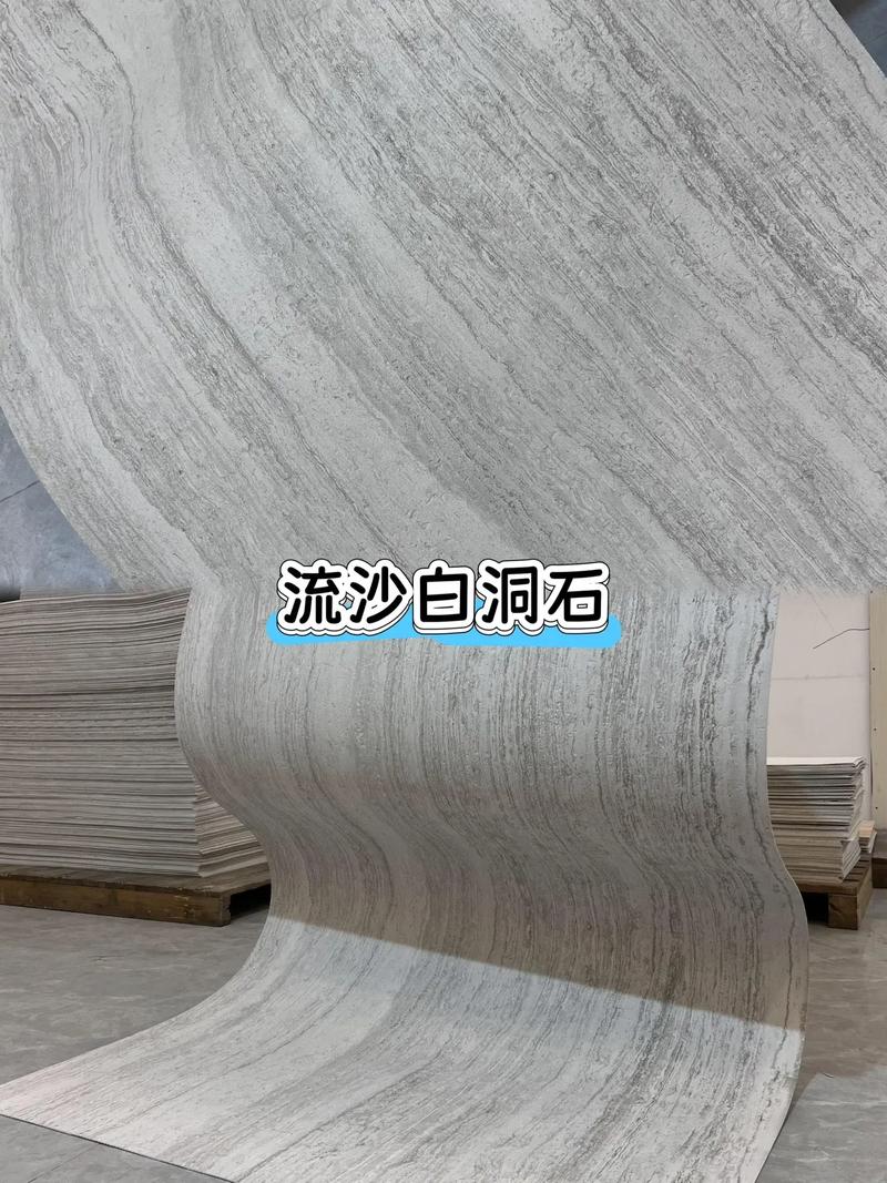 洞石之美 金黃、流沙白與羅馬白，演繹空間的藝術(shù)質(zhì)感